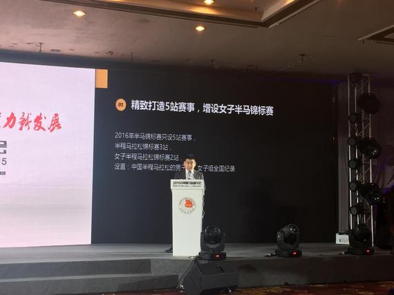 田协携中迹打造半马锦标赛，通过宣传提升品牌效应。