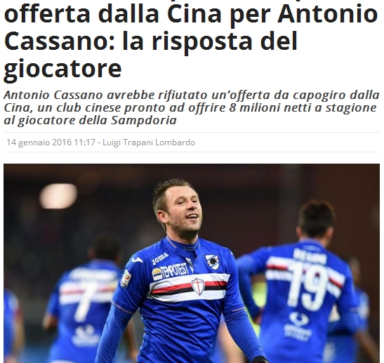 卡萨诺拒绝来华踢球