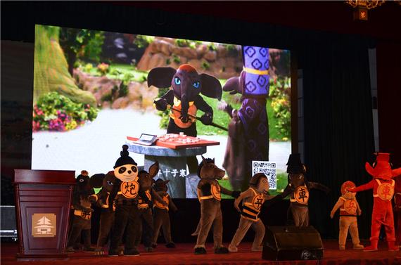 《棋乐隆龙》象棋情景剧首播式