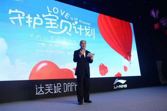 李宁先生上台致辞