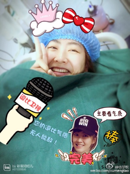 徐梦桃术后乐观