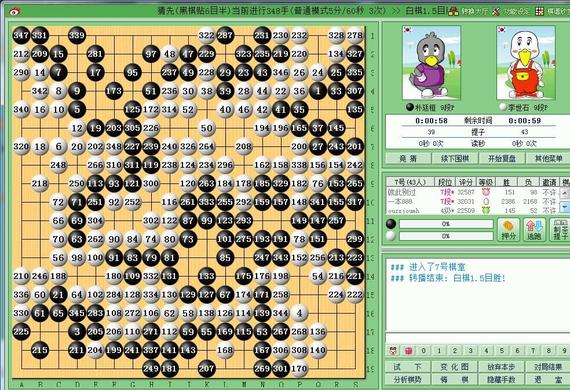 KBS李世石VS朴廷桓棋谱