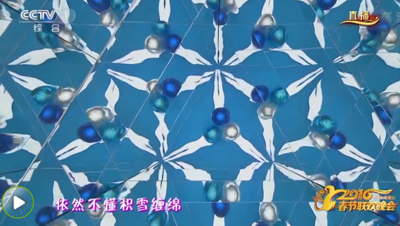 陈思思演唱《雪恋》