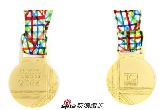 2016东京马拉松奖牌