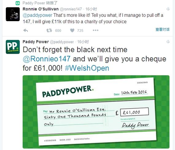 博彩公司开出支票