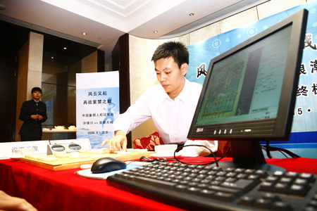 象棋人机大战的前世今生许银川浪潮巅峰对决