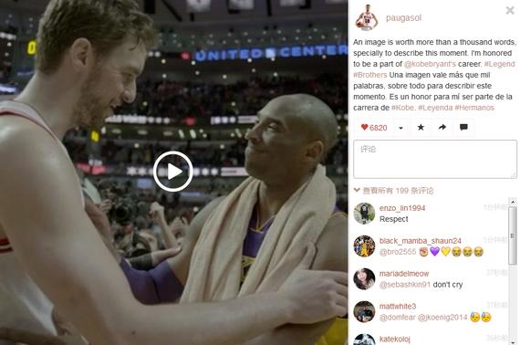 加索尔深情告白