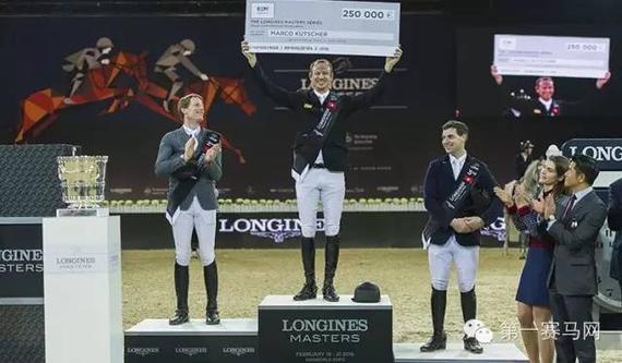 　德国骑手Marco Kutscher站上“浪琴表马术大奖赛”最高颁奖台（via.www.longinesmasters.com）