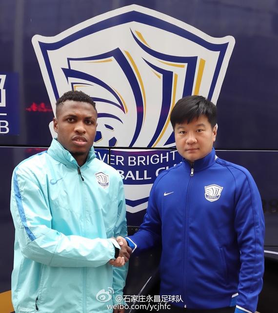 永昌正式宣布签下毛里西奥