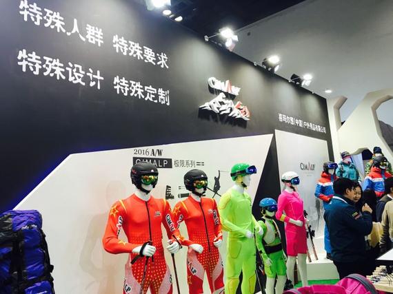 百年户外品牌喜玛尔图抢先布局中国市场