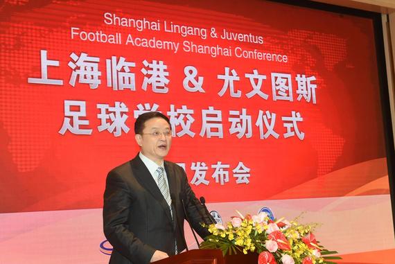 临港-尤文图斯国际足球青训学校基地成立