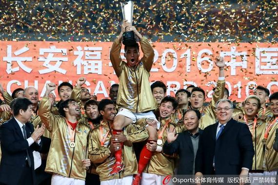 恒大捧得超级杯