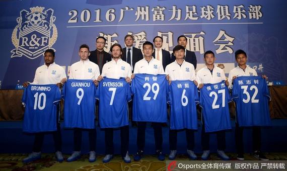 富力7名新援正式亮相