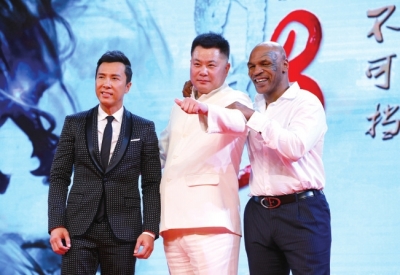 施建祥与甄子丹、泰森互动热烈。