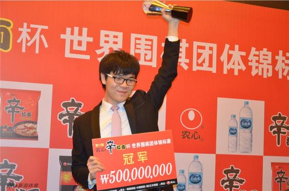 柯洁祝中国夺冠