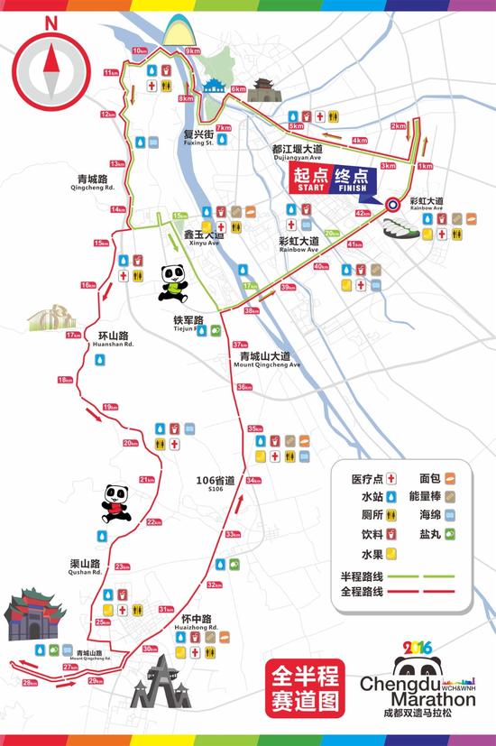 成都双遗马拉松如何跑了解赛道助你冲pb