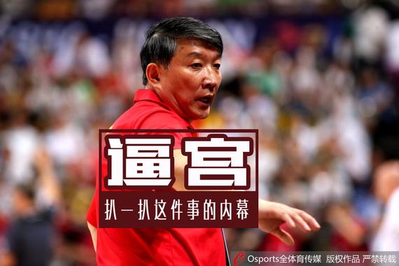 谁在为难宫鲁鸣