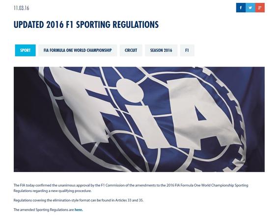 FIA正式颁布了“90秒淘汰制”F1排位赛新规则相关细节