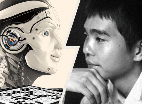 围棋人机大战