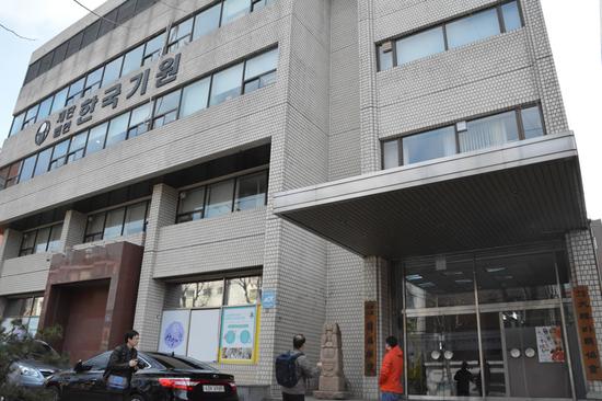 首尔日记:韩国棋院游记 以围棋为事业的人们