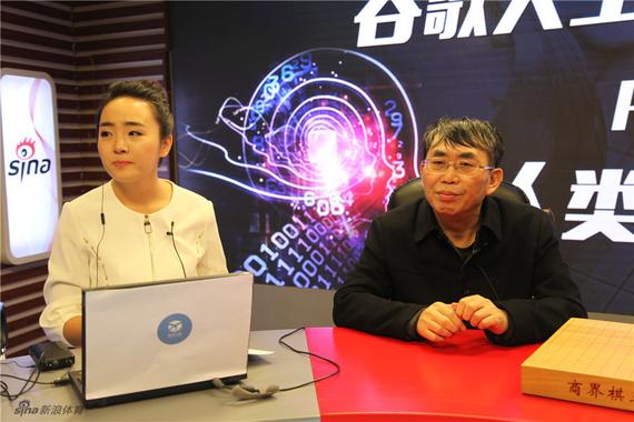 聂卫平关注李世石人机大战