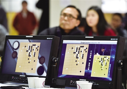 热切关注人机大战