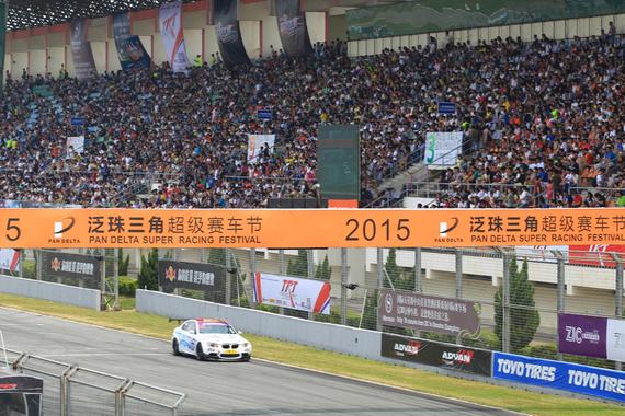 泛珠三角超级赛车节2015年比赛资料图