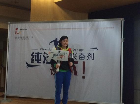 叶诗文向兴奋剂说不
