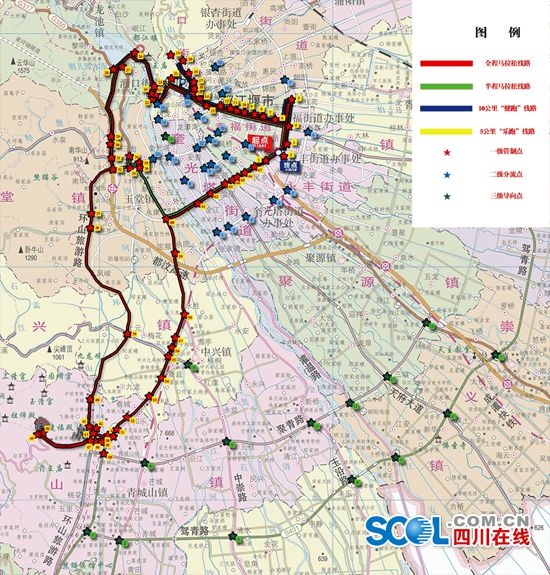 成都双遗马拉松路线交通指南出炉