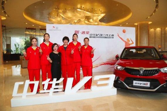 郎平携女排出席活动