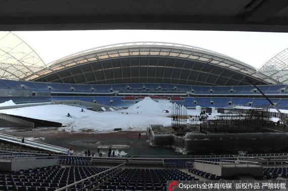 沈阳奥体中心除冰工作完成，静候辽足主场首秀