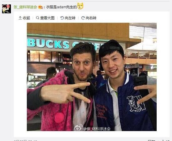 衣服是乒联主持人adam的