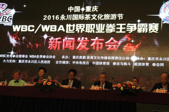 发布会现场