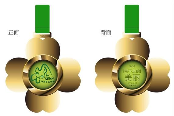 油菜花马拉松花样奖牌清新发布：迎春怒放，花语加油。