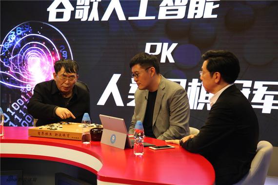 聂卫平在新浪演播室讲解人机大战(资料图)