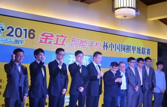 棋手赛前集体亮相