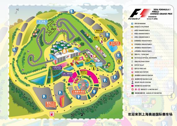 F1中国站攻略：手绘萌系赛场地图
