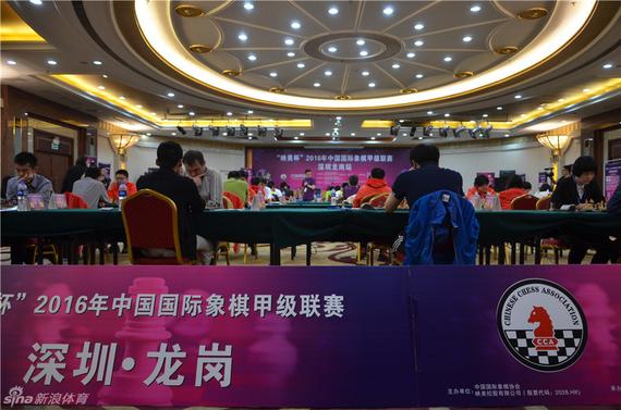 国象甲级联赛首轮现场