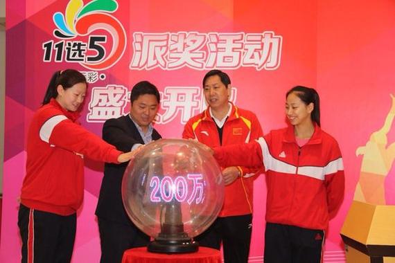 共同点亮派奖启动球