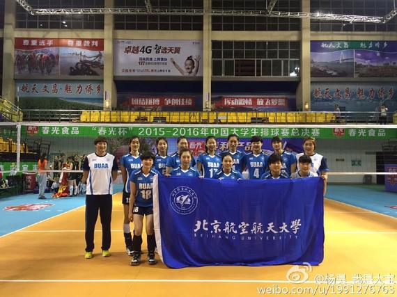 杨昊执教的北航女排