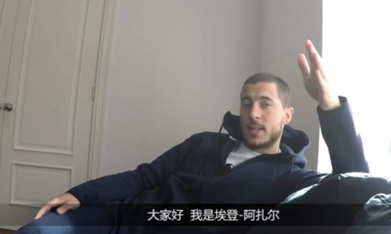 “大家好，我是阿扎尔！”