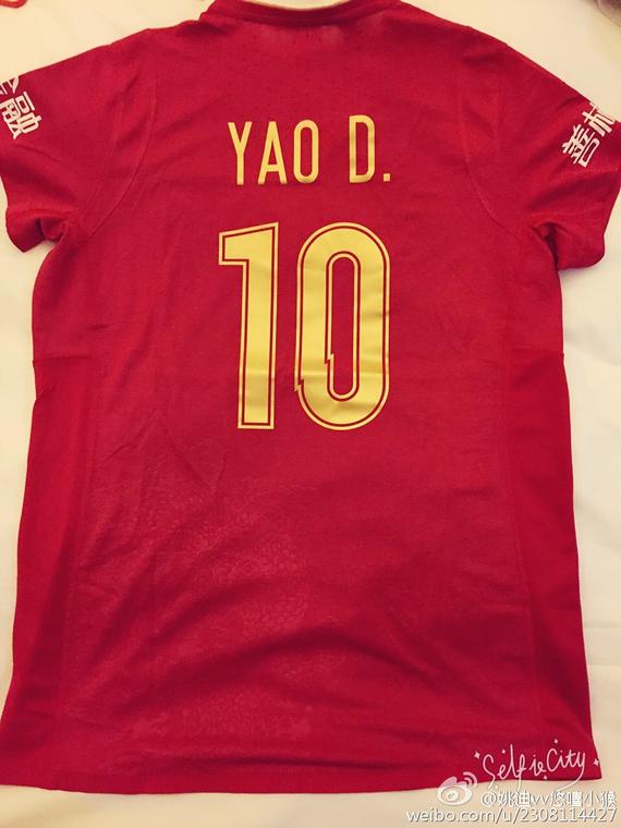 姚迪展示10号队服 (图片来源：姚迪微博)