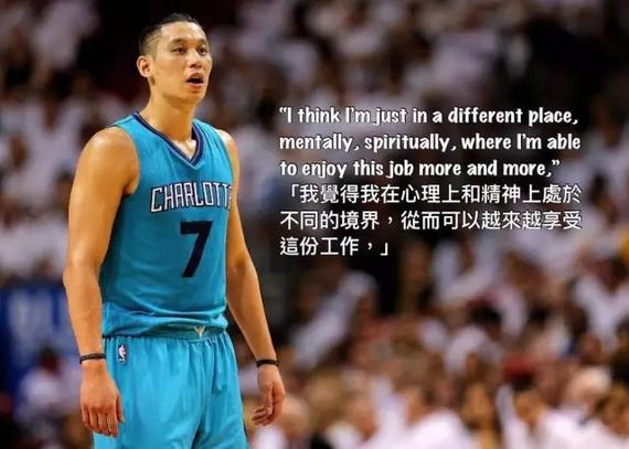 林书豪对于黄蜂意义非凡