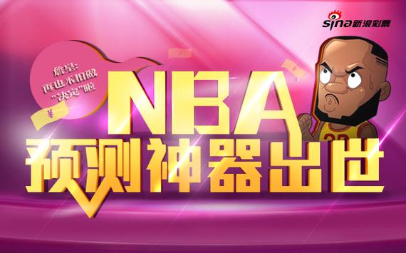 人工智能小炮神准预测