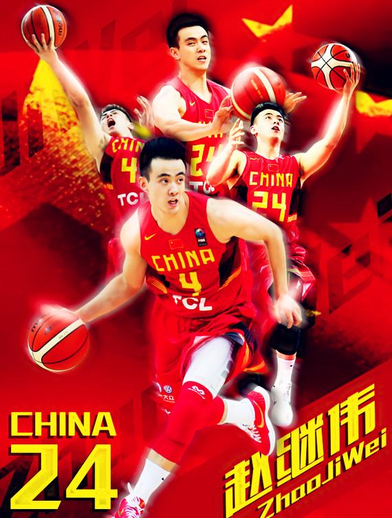 赵继伟国家队海报