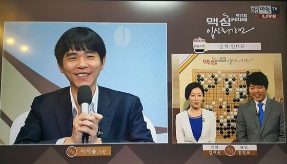 李世石获胜后的笑颜