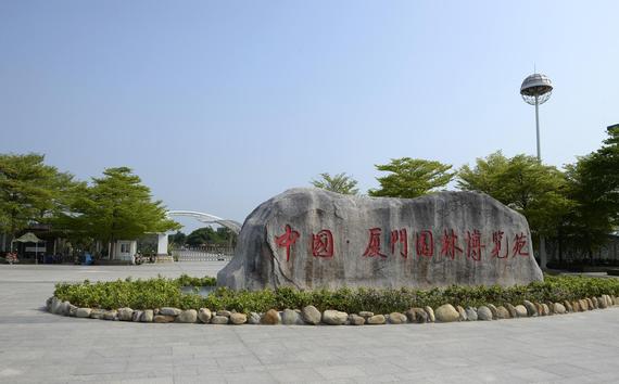 陈盆滨厦门感受：天气是大魔兽，太阳神不想见太阳。