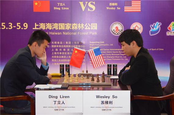 第3局丁立人先胜苏伟利