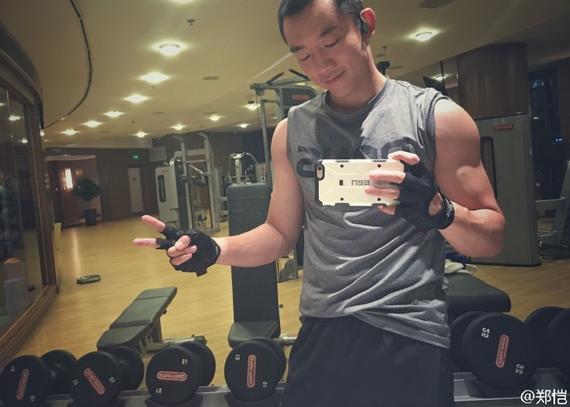 郑恺：”星期四，健身打卡“