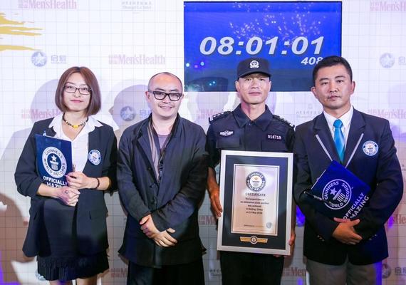 平板支撑吉尼斯挑战赛在京举办，毛卫东再破世界纪录。